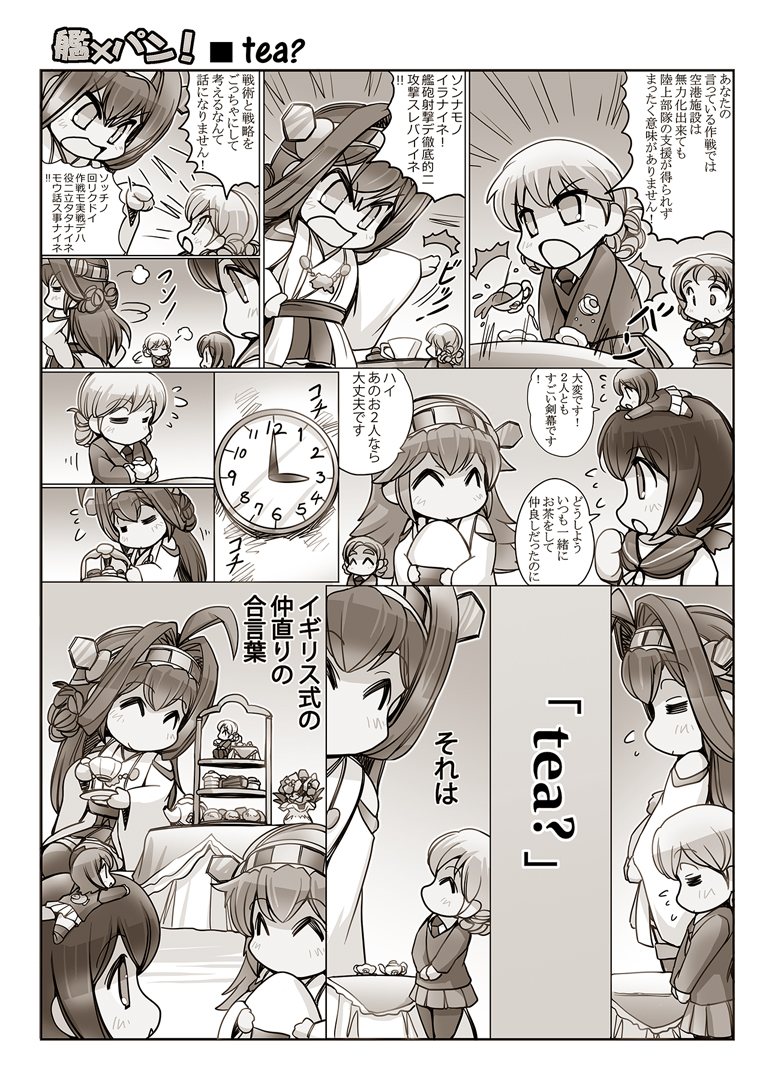 kongou, fubuki, haruna, nishizumi miho, darjeeling, and 1 more (kantai collection and 1 more) drawn by hisahiko