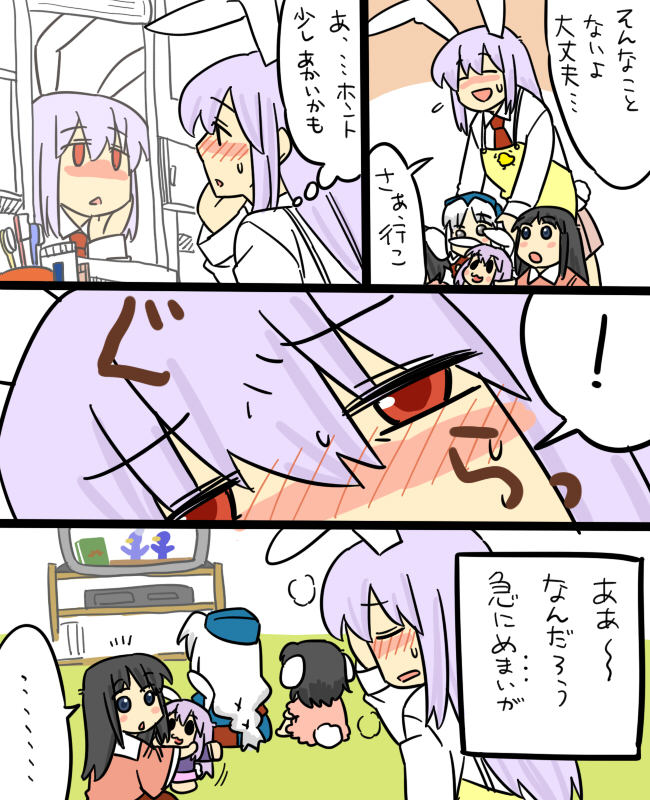 reisen udongein inaba, houraisan kaguya, inaba tewi, and yagokoro eirin (touhou) drawn by koyama_shigeru