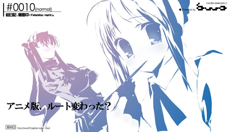 artoria pendragon, saber, and tohsaka rin (fate and 1 more) drawn by itou_ben