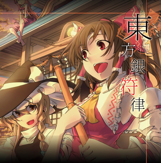 hakurei reimu, kirisame marisa, and ibuki suika (touhou) drawn by hidori_(hibi_toridori)