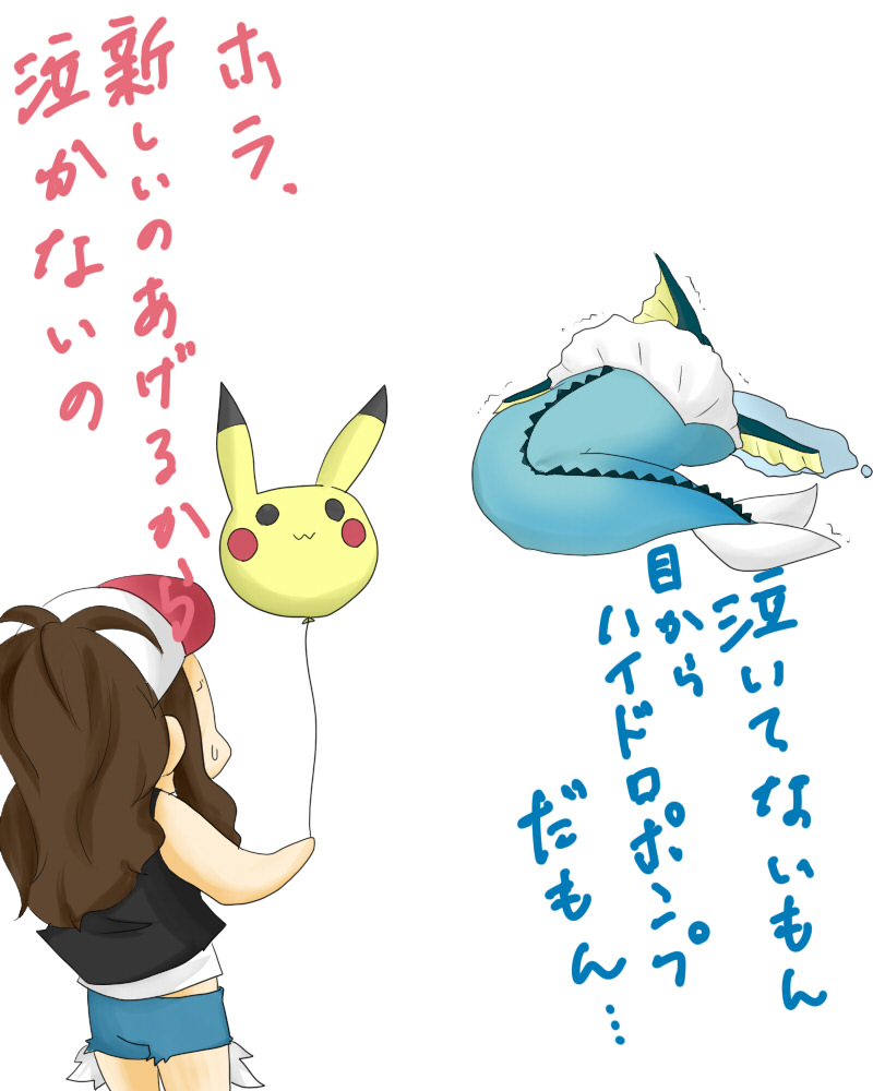 pikachu, hilda, and vaporeon (pokemon) drawn by tatami_(pfekmja)