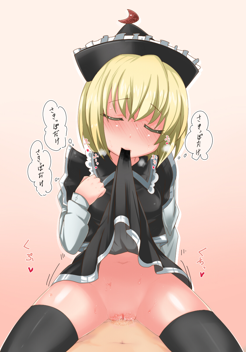 lunasa prismriver (touhou) drawn by loggy
