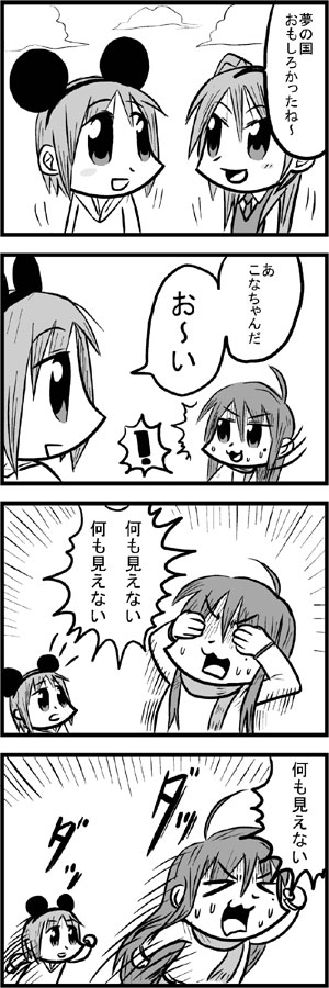 hiiragi kagami, izumi konata, and hiiragi tsukasa (lucky star) drawn by bkub