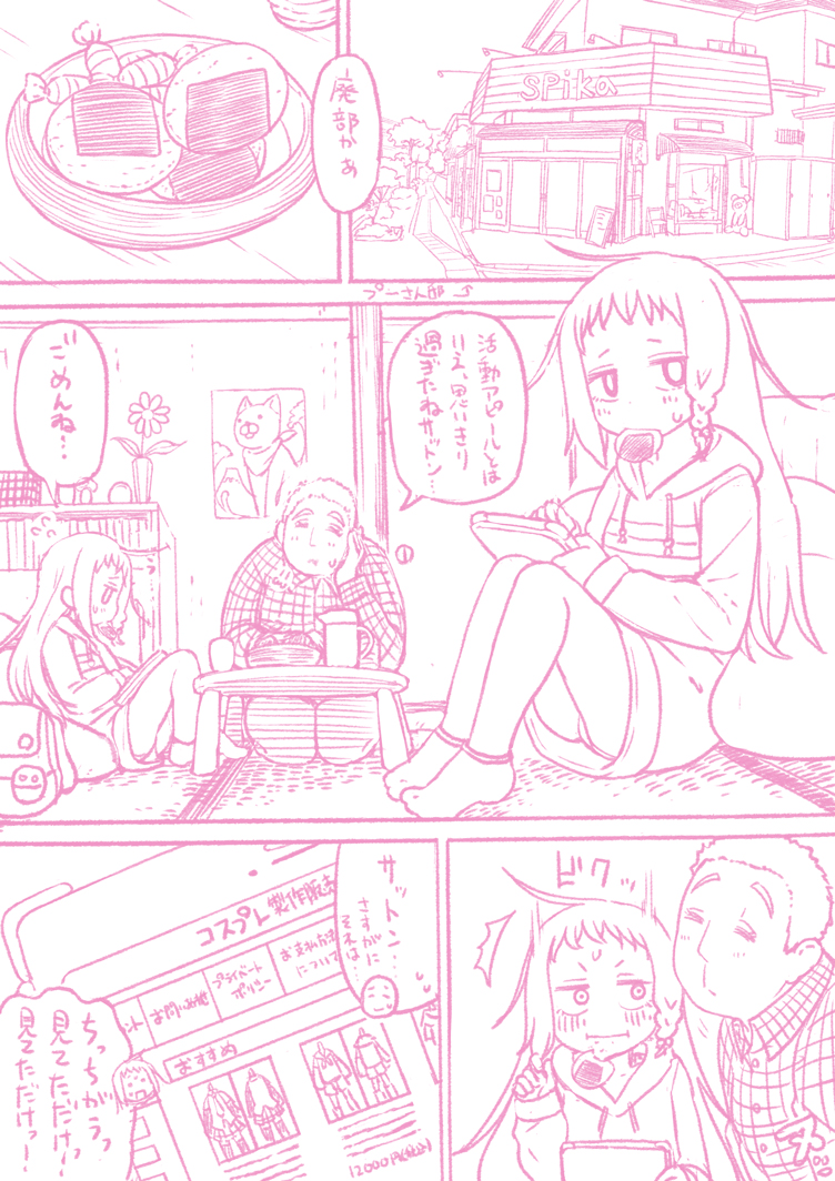 original and 2 more drawn by leonardo_16sei