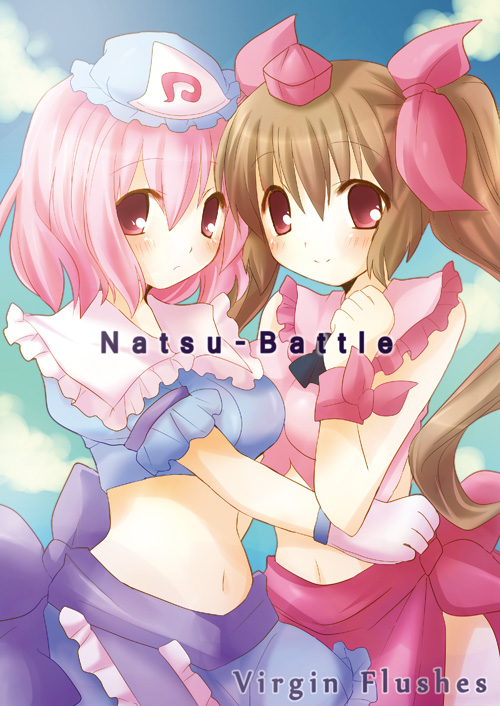saigyouji yuyuko and himekaidou hatate (touhou) drawn by mikurun