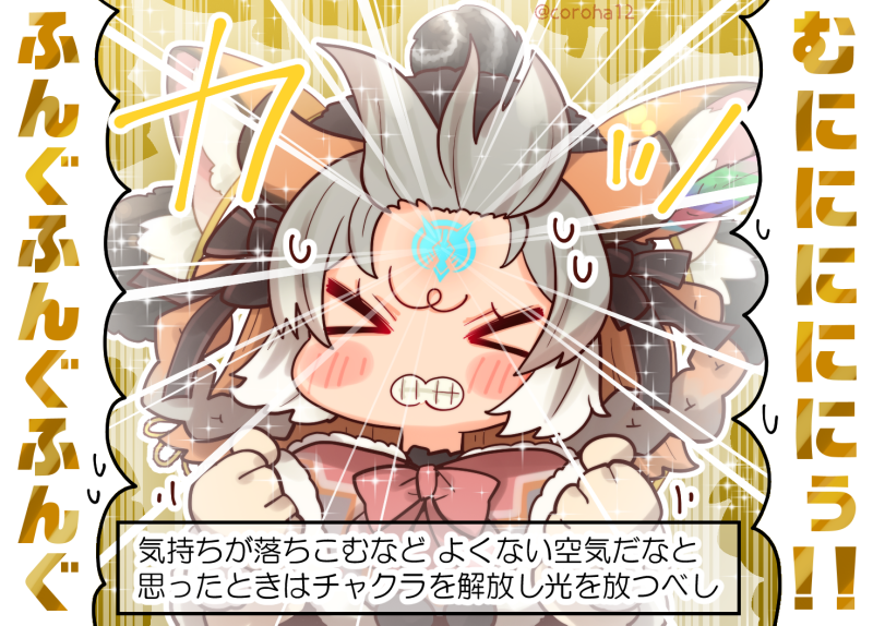 island fox (kemono friends and 1 more) drawn by coroha