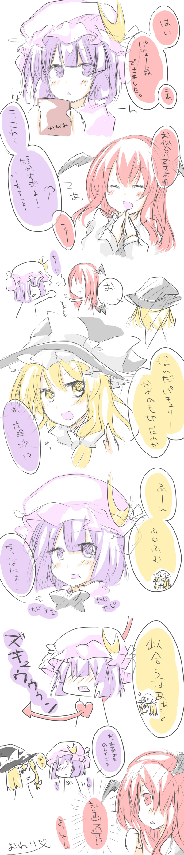 kirisame marisa, patchouli knowledge, and koakuma (touhou) drawn by chiya58