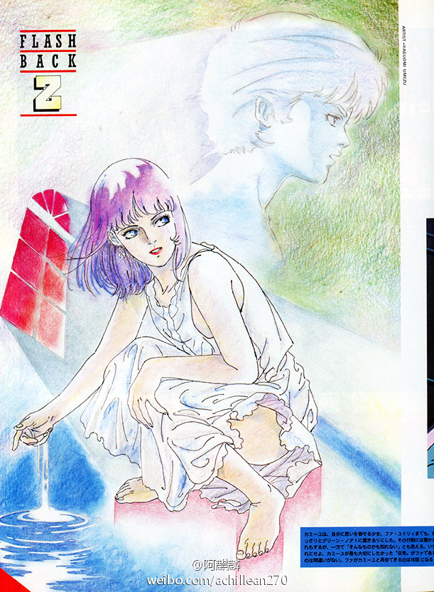 kamille bidan and fa yuiry (gundam and 1 more) drawn by umetsu_yasuomi