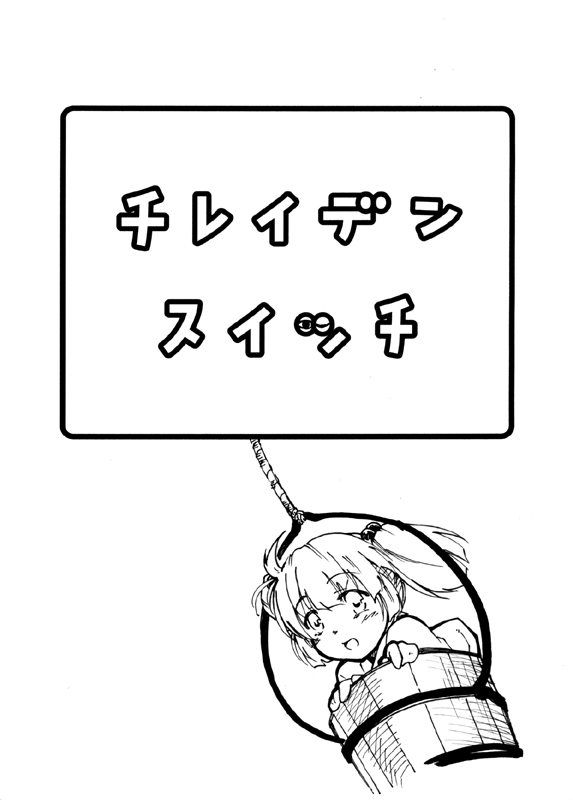 kisume (touhou and 1 more) drawn by konoe_yuba