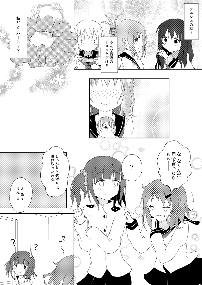 hibiki, inazuma, ikazuchi, akatsuki, and female admiral (kantai collection) drawn by mickeysmith