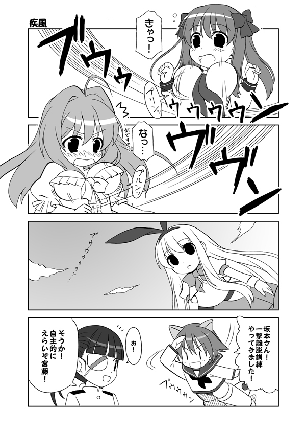miyafuji yoshika, sakamoto mio, haramura nodoka, and amae koromo (world witches series and 2 more) drawn by yuuma_(skirthike)