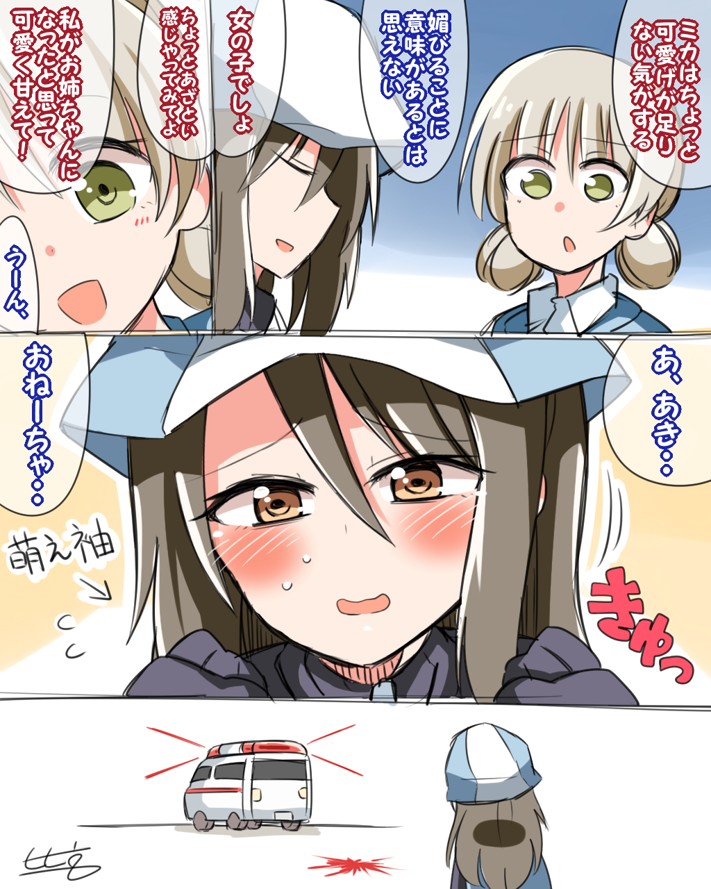 mika, aki, and mikko (girls und panzer) drawn by kawakami 