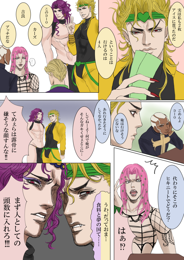 dio brando, kars, kira yoshikage, diavolo, and enrico pucci (jojo no kimyou na bouken and 5 more) drawn by ginjoo_(ginjo_1116)