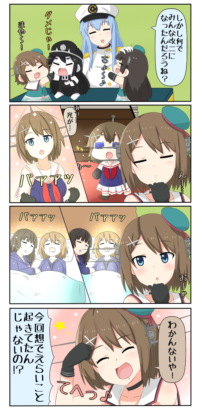 female admiral, maya, battleship princess, choukai, maya kai ni, and 1 more (kantai collection) drawn by yuureidoushi_(yuurei6214)
