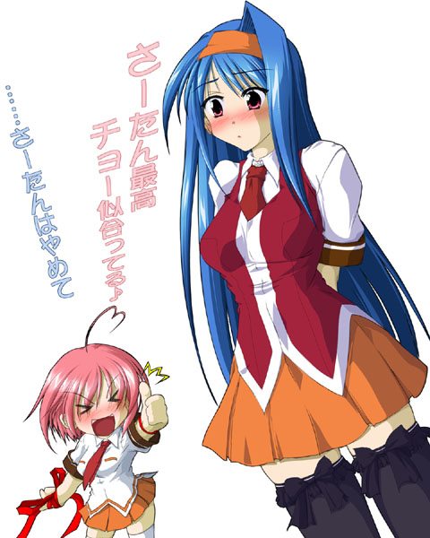 aino heart and tsuzura saki (arcana heart) drawn by yuuki_makoto_(radiant)