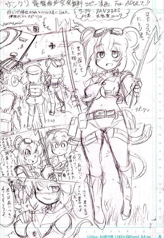 kawashiro nitori and nazrin (touhou) drawn by okiraku_nikku