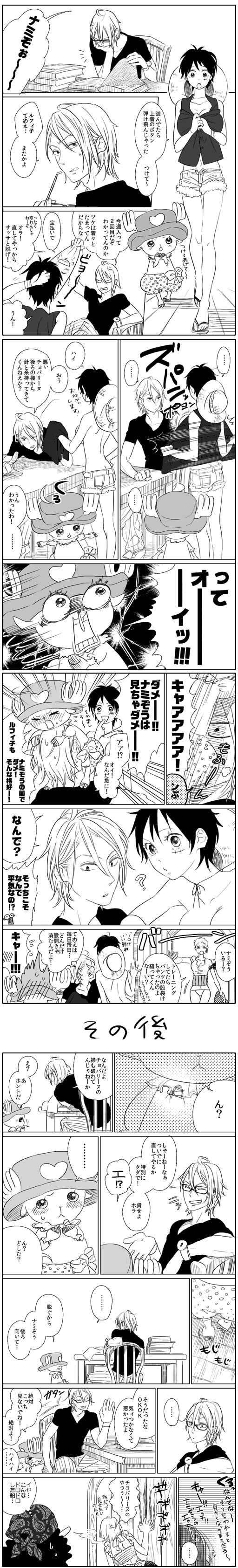 nami, monkey d. luffy, sanji, tony tony chopper, and usopp (one piece) drawn by maiko_(setllon)