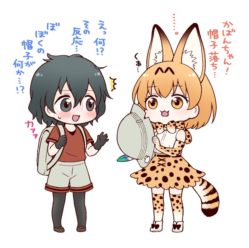 serval and kaban (kemono friends) drawn by migu_(migmig)
