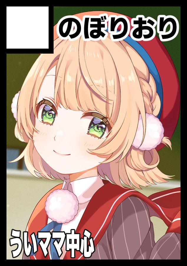 shigure ui (indie virtual youtuber) drawn by nobori_yuzu