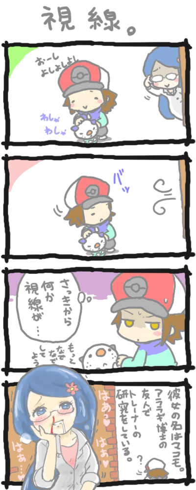 hilbert, oshawott, and fennel (pokemon and 1 more) drawn by onimotsu_matarou