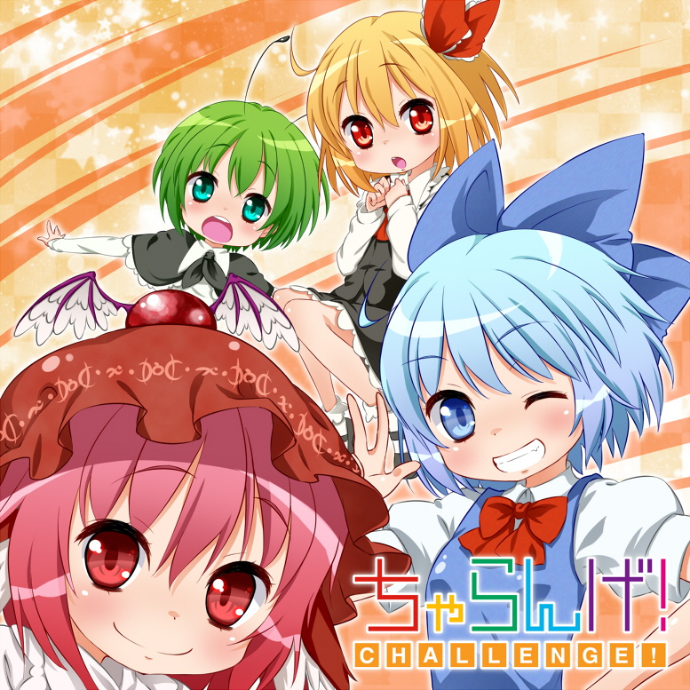 cirno, rumia, mystia lorelei, and wriggle nightbug (touhou) drawn by jigatei_(omijin)