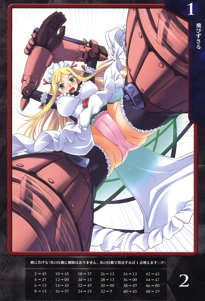 vante (queen's blade and 1 more) drawn by koume_keito
