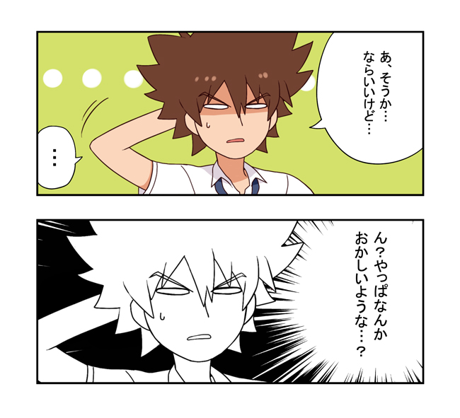 yagami taichi (digimon and 2 more) drawn by ter_(otokoter)