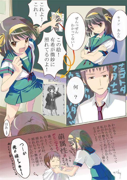 suzumiya haruhi, nagato yuki, and kyon (suzumiya haruhi no yuuutsu)