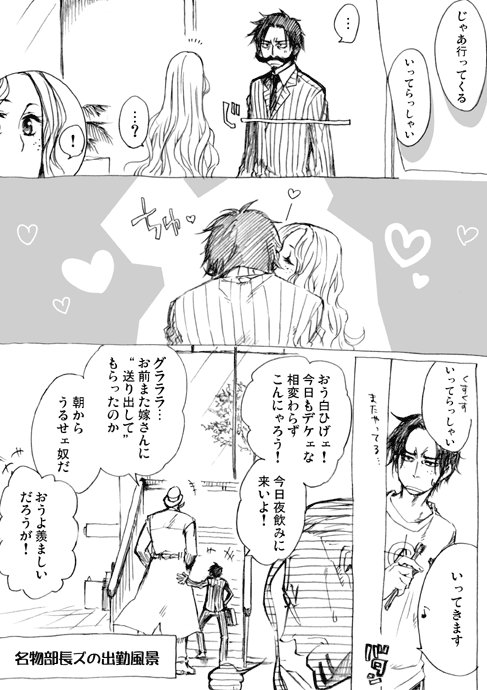 portgas d. ace, gol d. roger, edward newgate, silvers rayleigh, and portgas d. rouge (one piece) drawn by mino_(udonge)