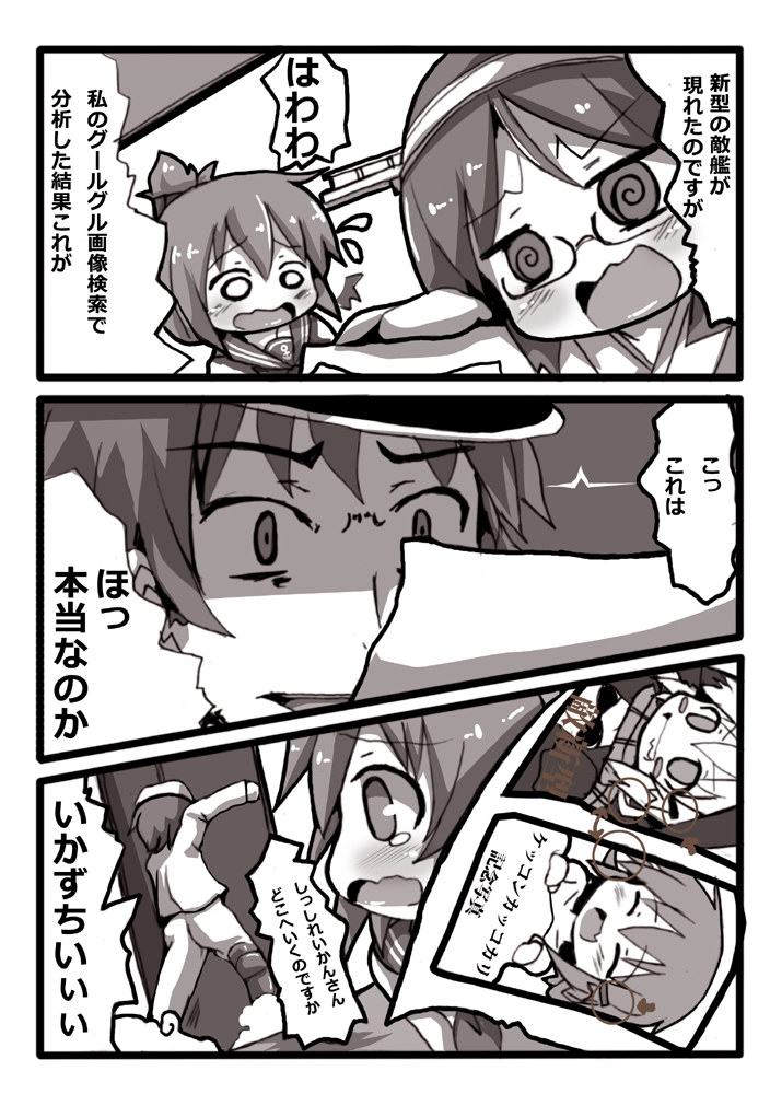 admiral, inazuma, ikazuchi, kirishima, and re-class battleship (kantai collection) drawn by oshiruko_(uminekotei)