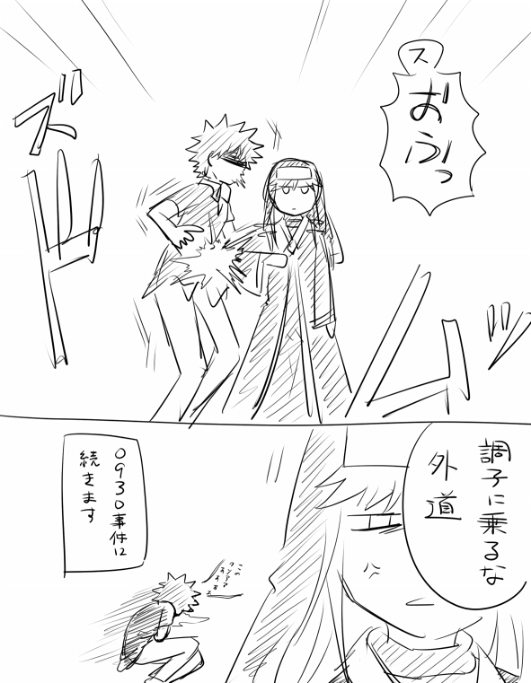 kamijou touma and index (toaru majutsu no index) drawn by saiba_(henrietta)