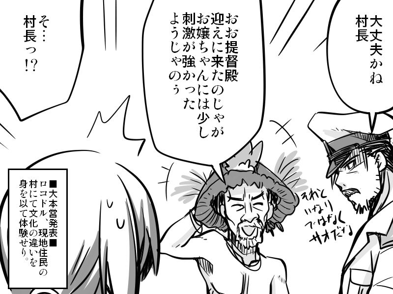 admiral and fubuki (kantai collection) drawn by amano_uzura