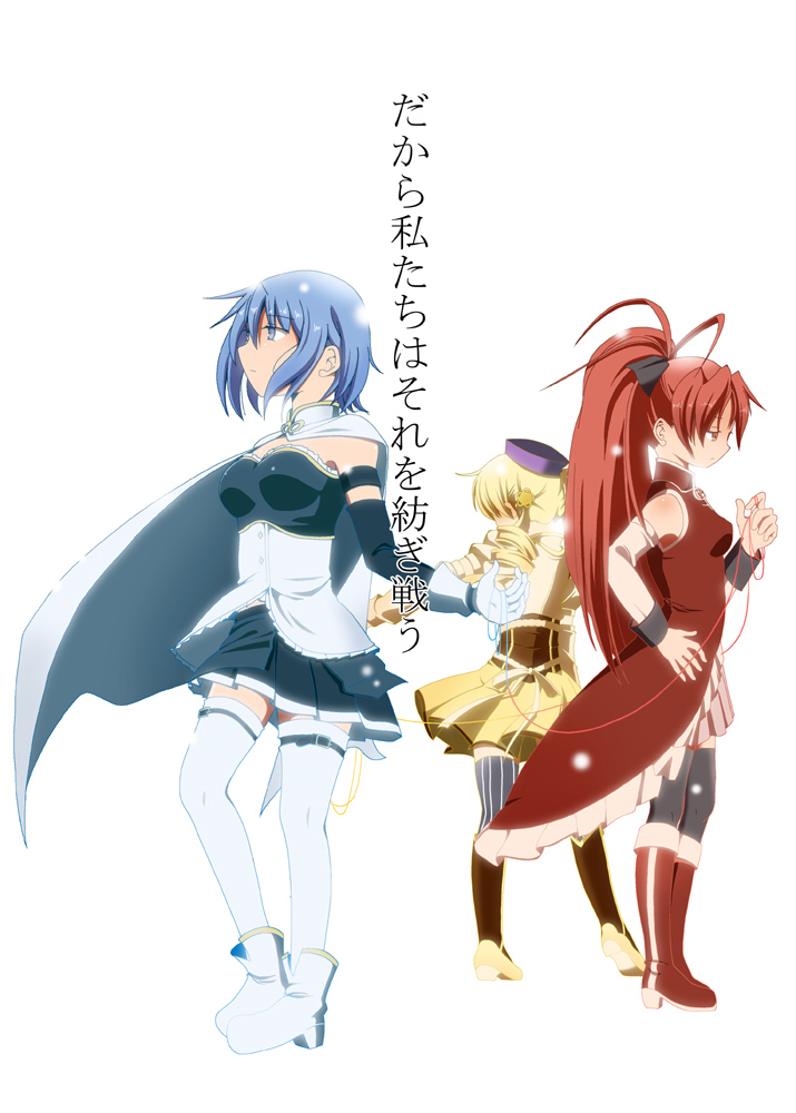 miki sayaka, sakura kyoko, and tomoe mami (mahou shoujo madoka magica) drawn by shino_(ponjiyuusu)