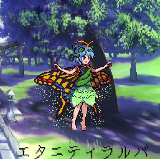 eternity larva (touhou and 1 more) drawn by the_hammer