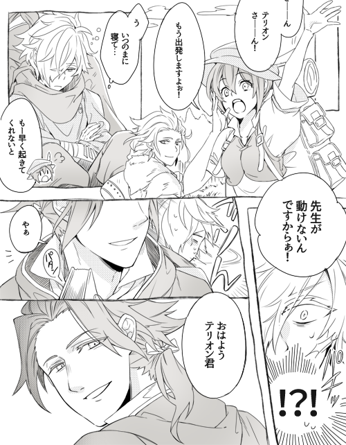therion, tressa colzione, cyrus albright, and h'aanit (octopath traveler and 1 more) drawn by yoshinowataru