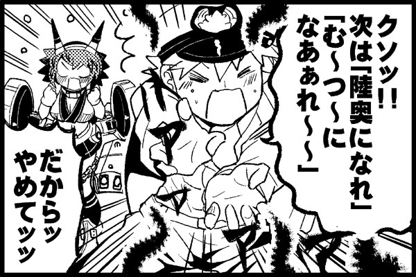 admiral and mutsu (kantai collection) drawn by niratama-don
