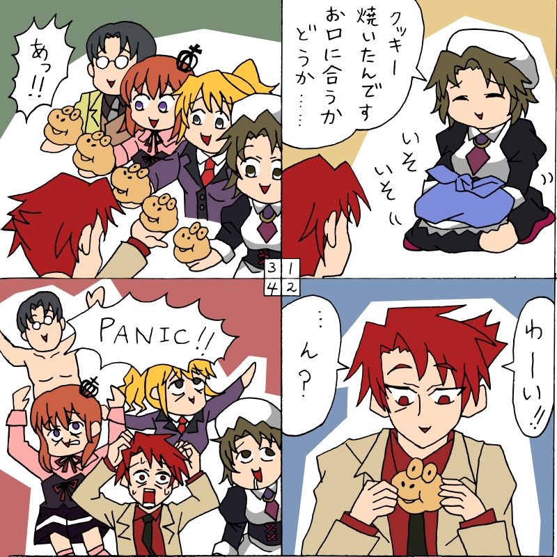 ushiromiya battler, ushiromiya maria, yoshi, ushiromiya jessica, shannon, and 1 more (mario and 2 more) drawn by rifyu