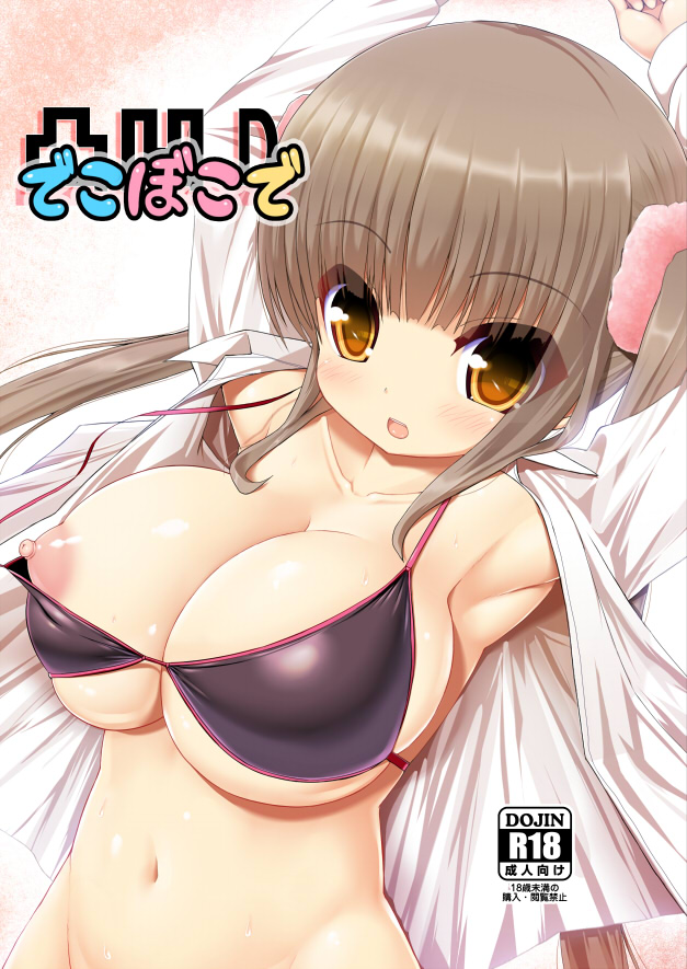 original drawn by shuz_(dodidu)