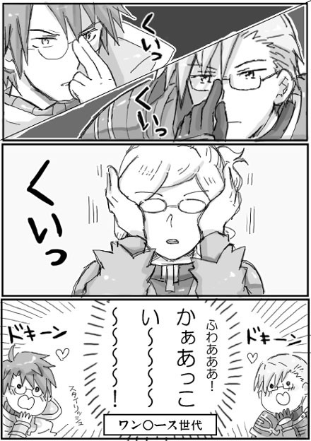 shiroe, henrietta, and crusty (log horizon) drawn by kinokko