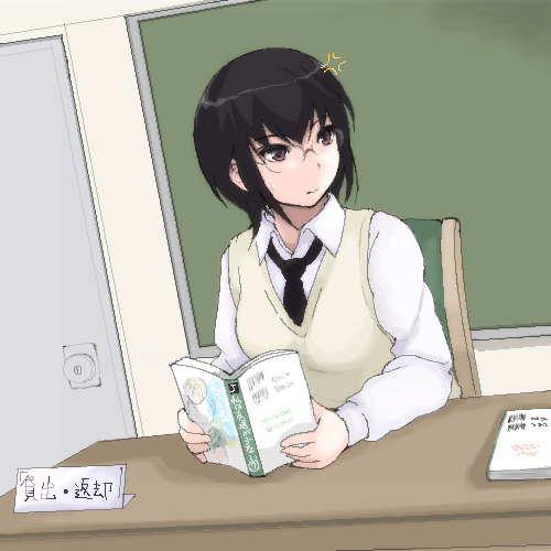 komiyama kotomi (watashi ga motenai no wa dou kangaetemo omaera ga warui!) drawn by supopo_(pi4v2000)