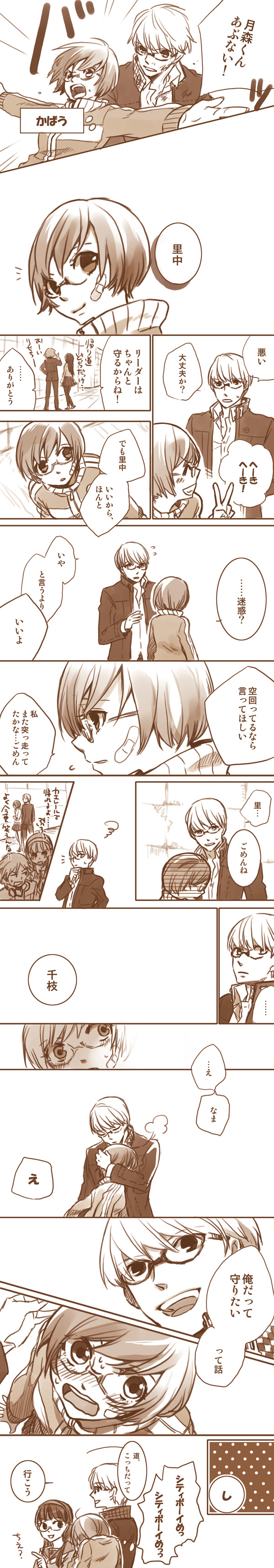 narukami yu, satonaka chie, amagi yukiko, and hanamura yousuke (persona and 1 more) drawn by mitsu_nanae