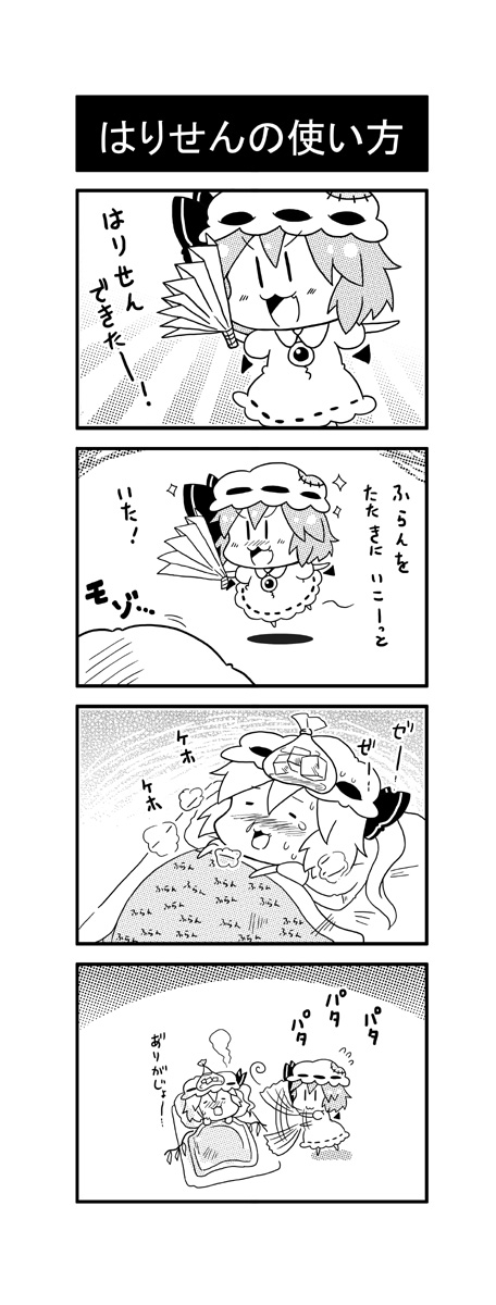 remilia scarlet and flandre scarlet (touhou) drawn by noai_nioshi