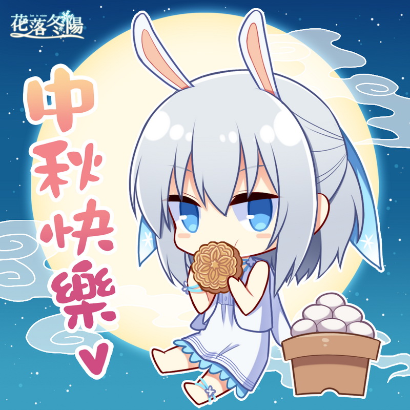 xue jian (snowdreams -lost in winter-) drawn by hitsuki_rei