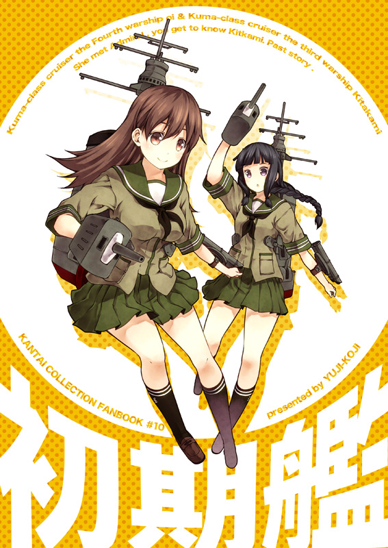 kitakami and ooi (kantai collection) drawn by kouji_(campus_life)