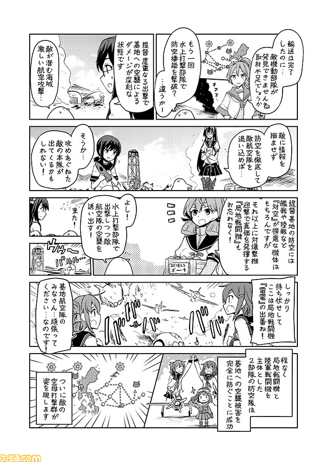 admiral, inazuma, fubuki, ikazuchi, haruna, and 8 more (kantai collection) drawn by mizumoto_tadashi