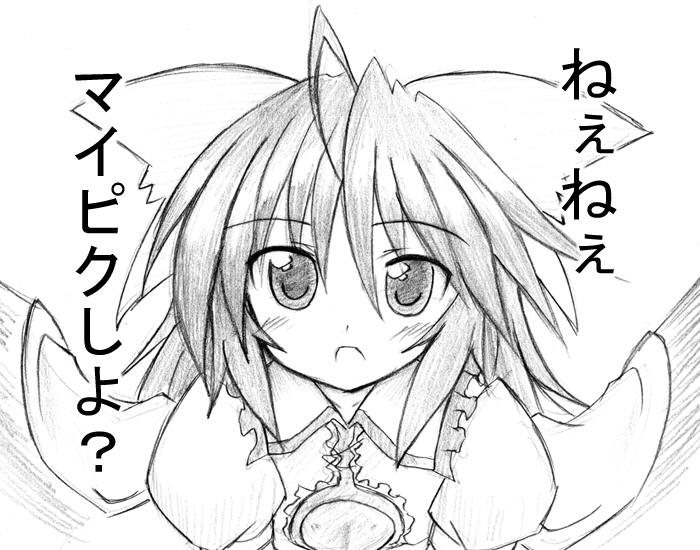 reiuji utsuho (touhou and 1 more) drawn by eku
