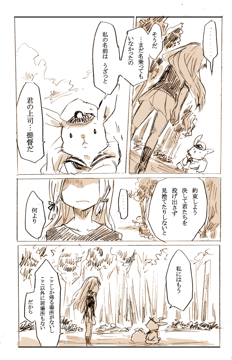 admiral, murakumo, and non-human admiral (kantai collection) drawn by uzaki_(jiro)