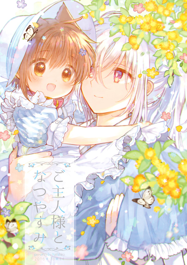 mel and goshujin-sama (goshujin-sama to kemonomimi no shoujo meru) drawn by itou_hachi