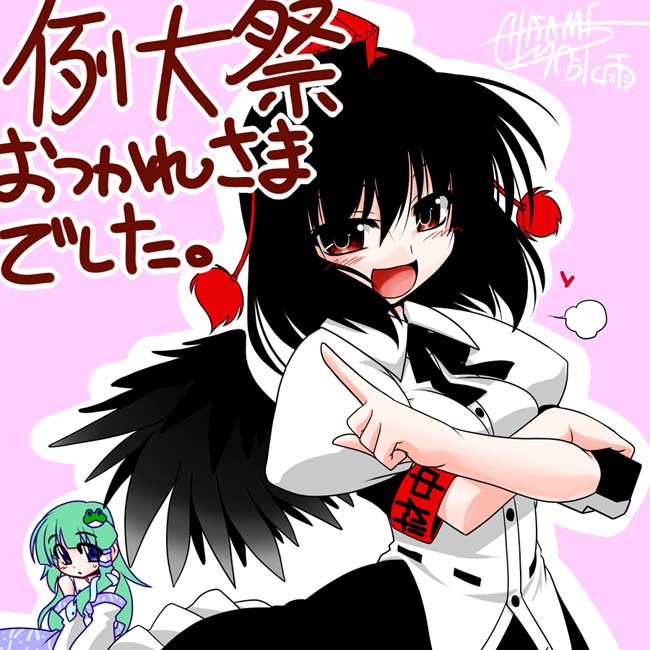 kochiya sanae and shameimaru aya (touhou) drawn by hisame_genta