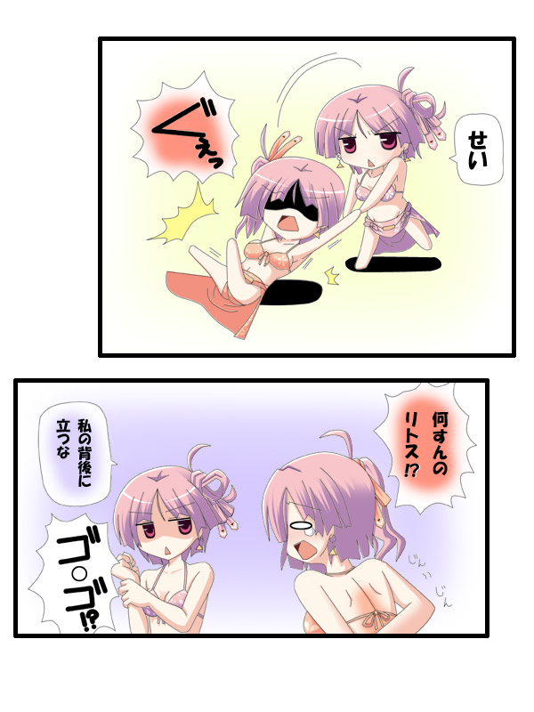 salsa tortilla and ritos tortilla (shukufuku no campanella and 1 more) drawn by h-kyuu_yuugekitai